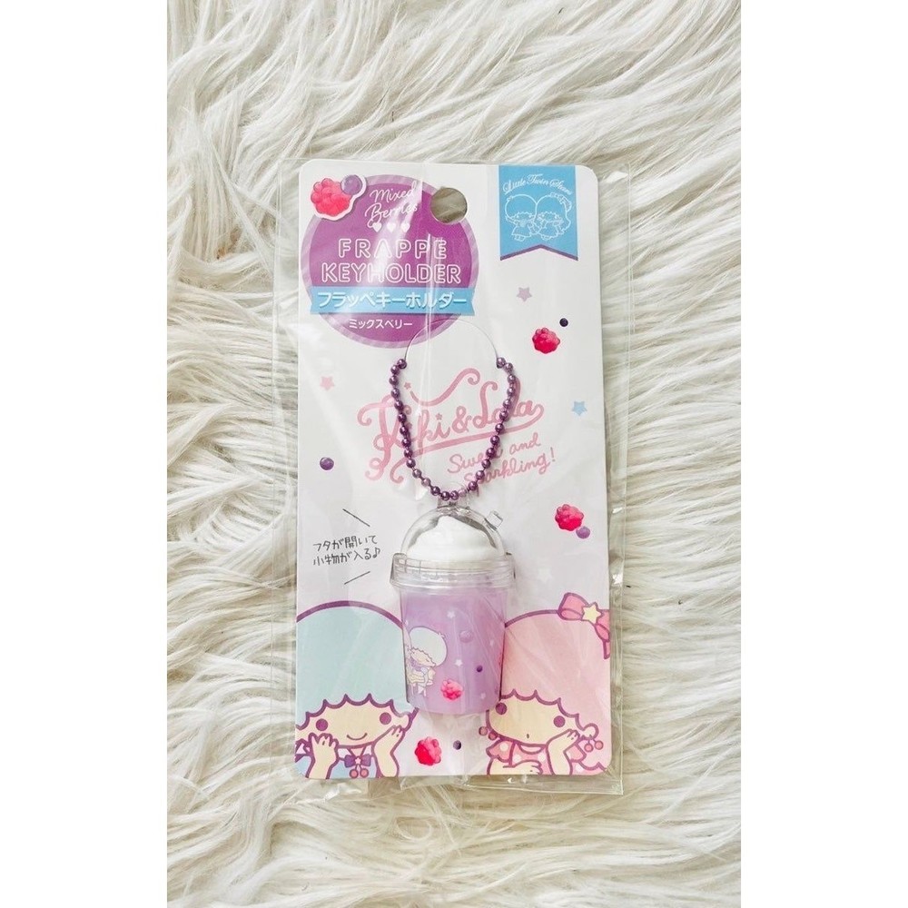 Sanrio Little Twin Stars Kiki & Lala Frappe Keychain / Keyholder (Purple)